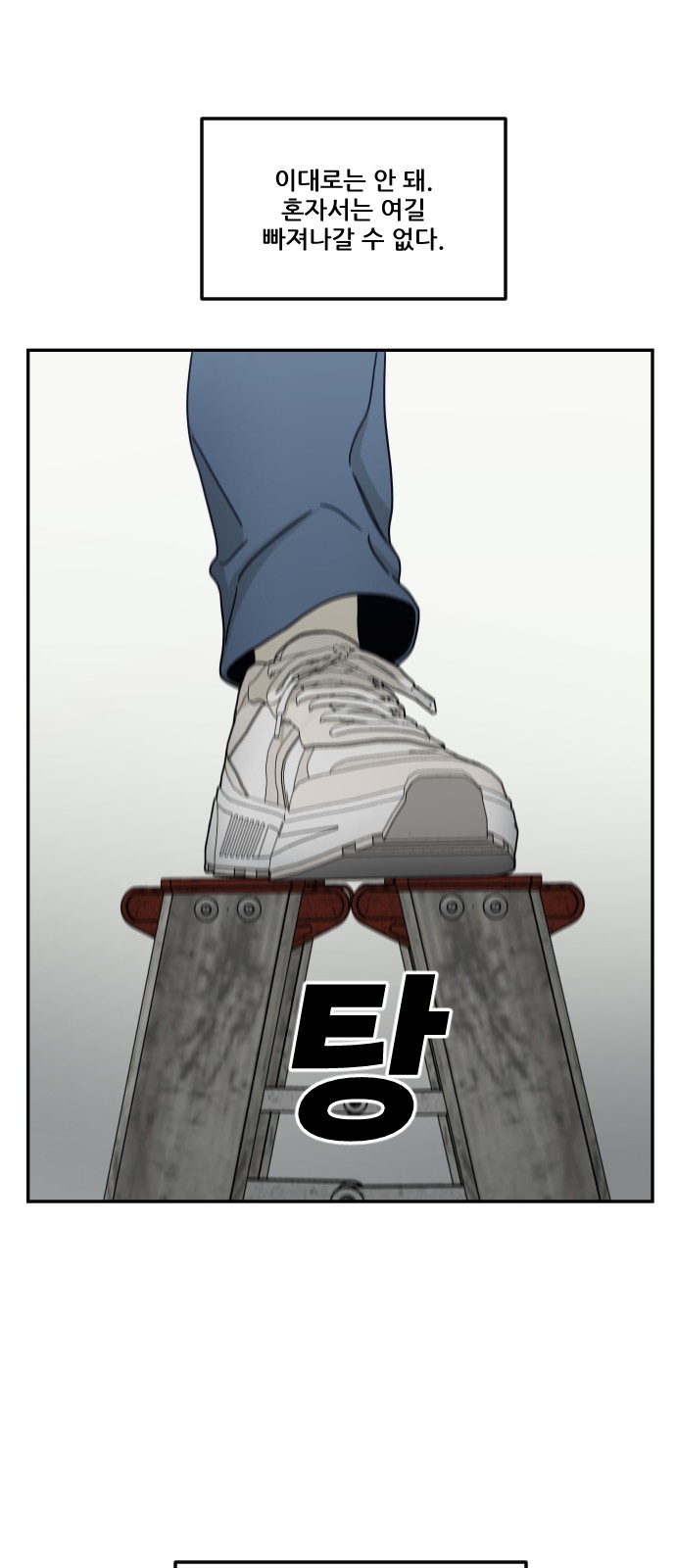 81 페이지