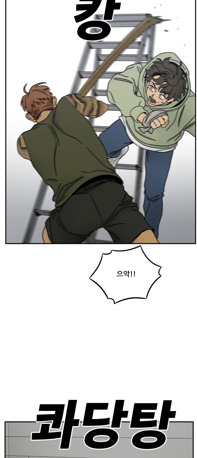 87 페이지
