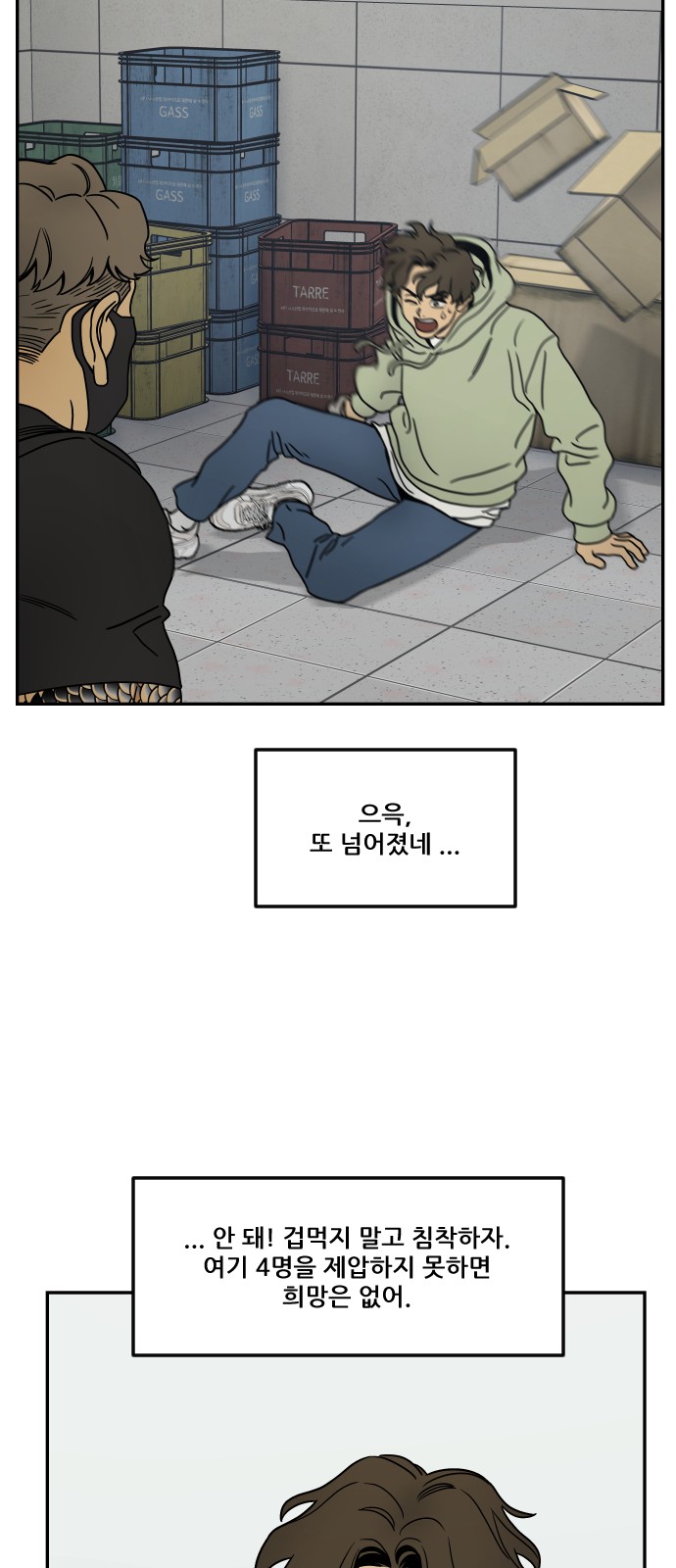 88 페이지