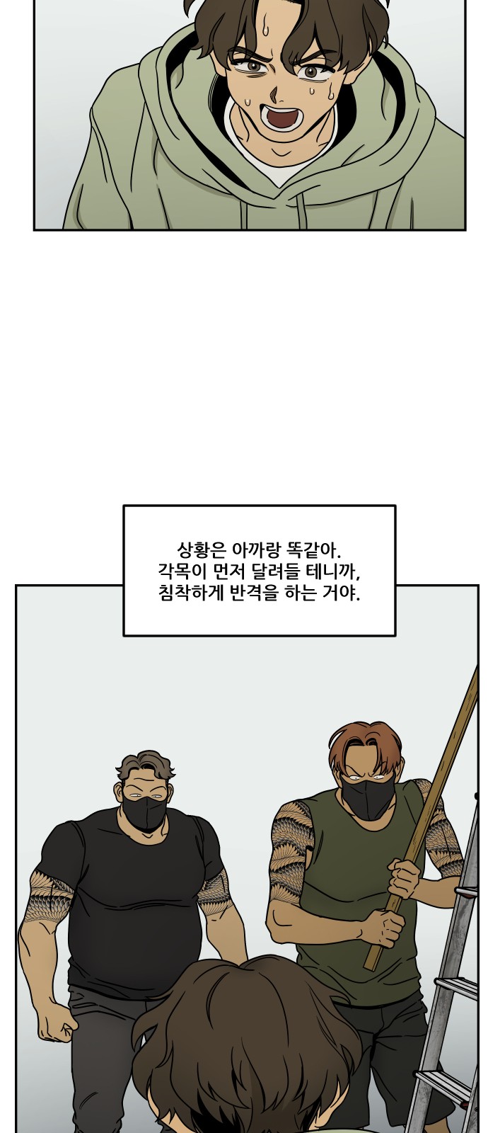 89 페이지