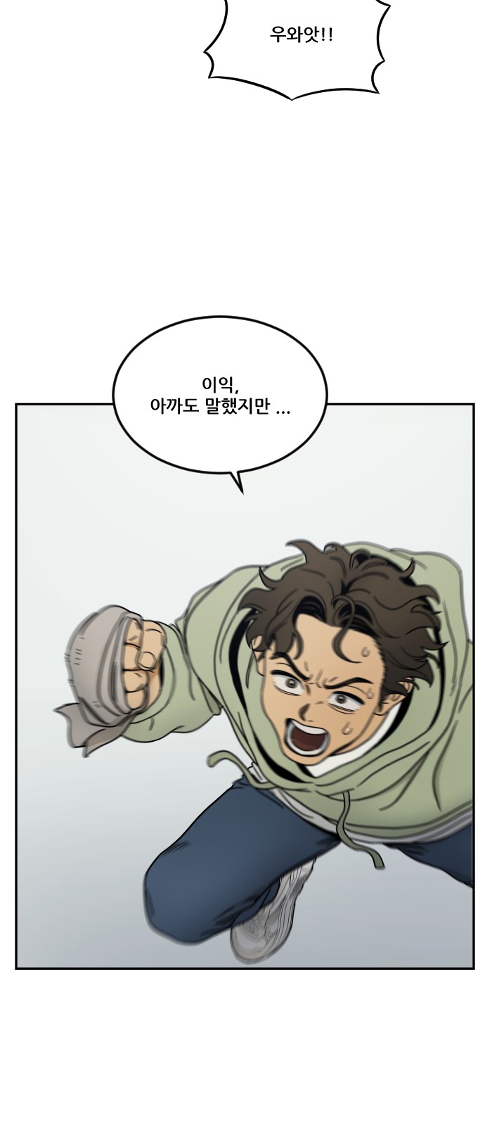 92 페이지