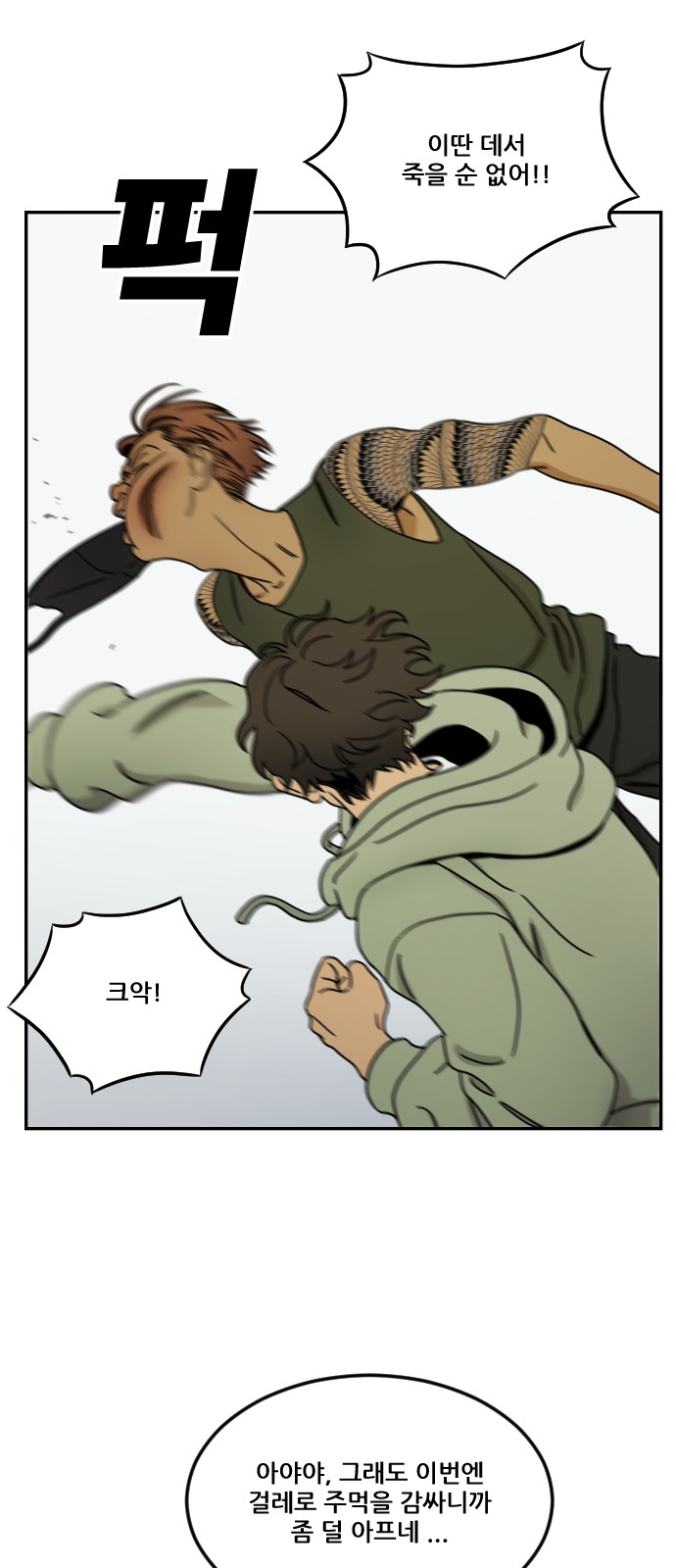 94 페이지