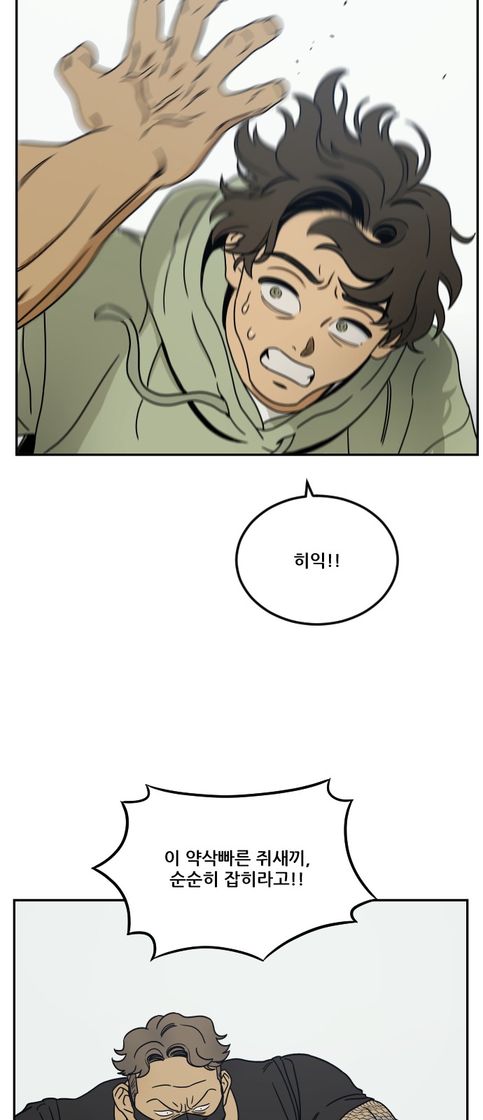 96 페이지