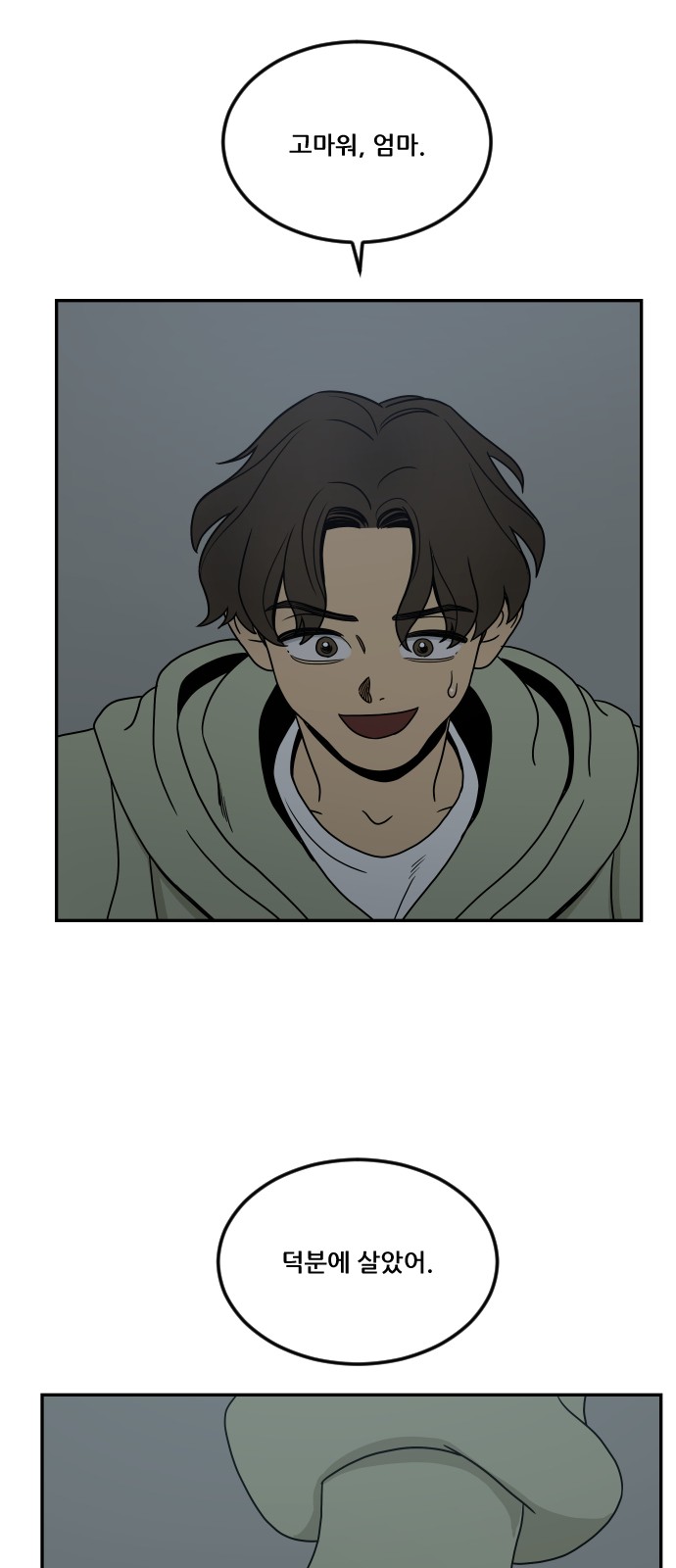 100 페이지