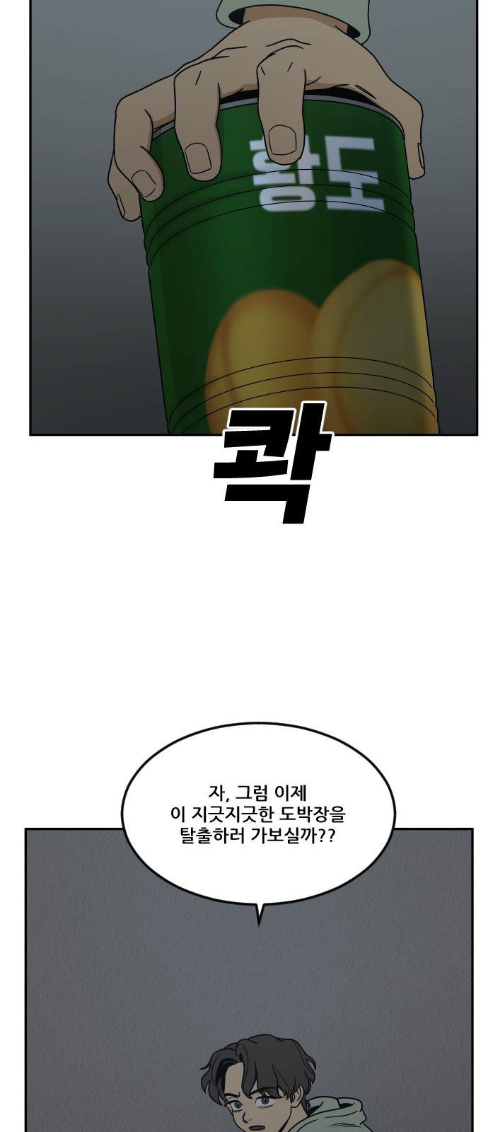 101 페이지