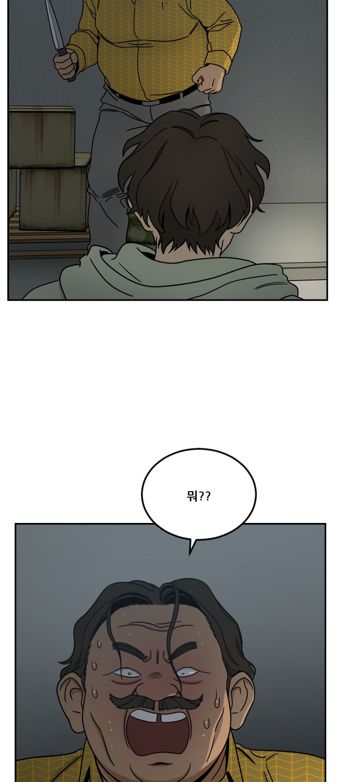 103 페이지
