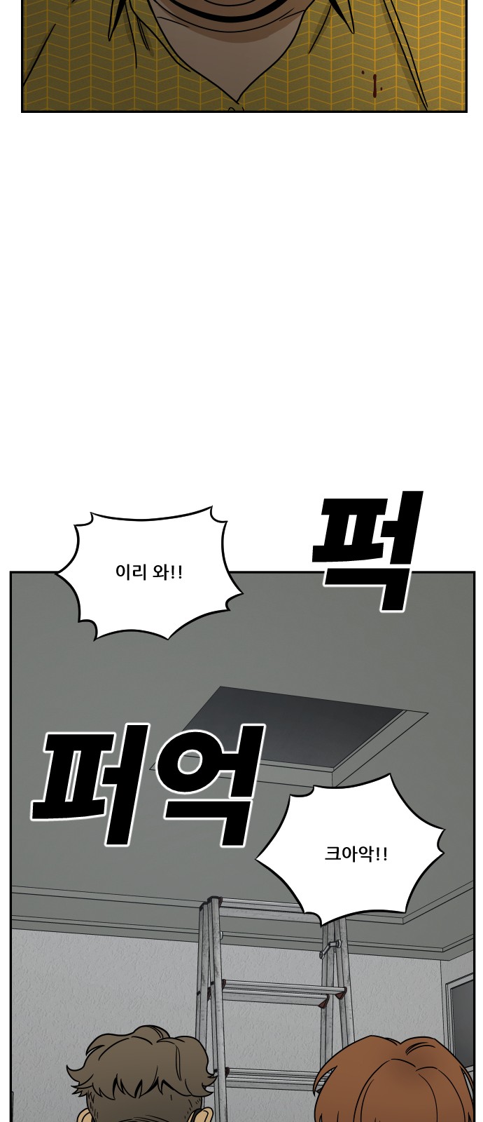 104 페이지