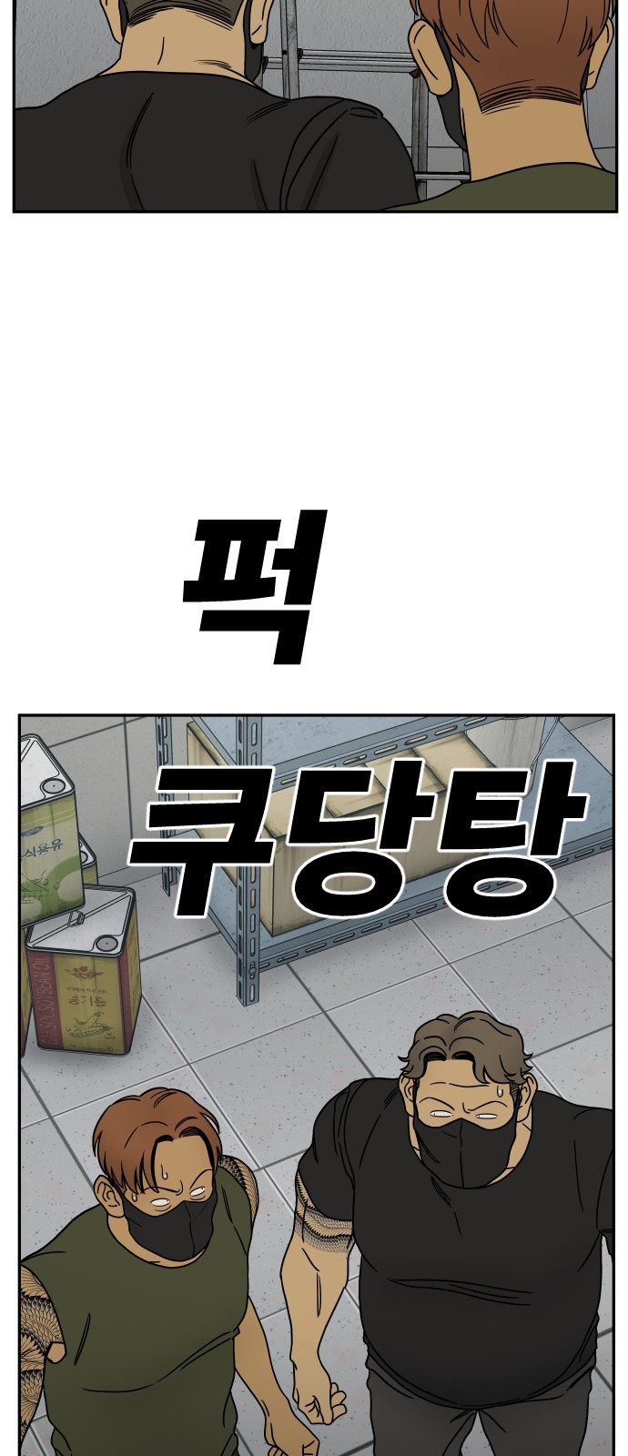 105 페이지