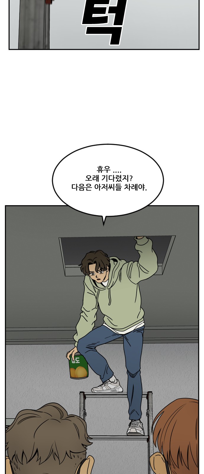107 페이지