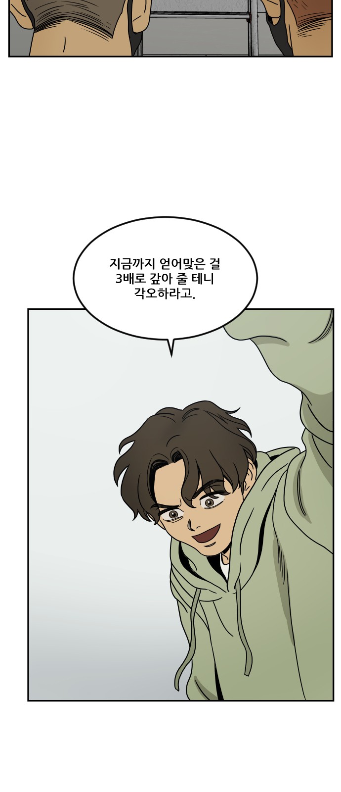 108 페이지
