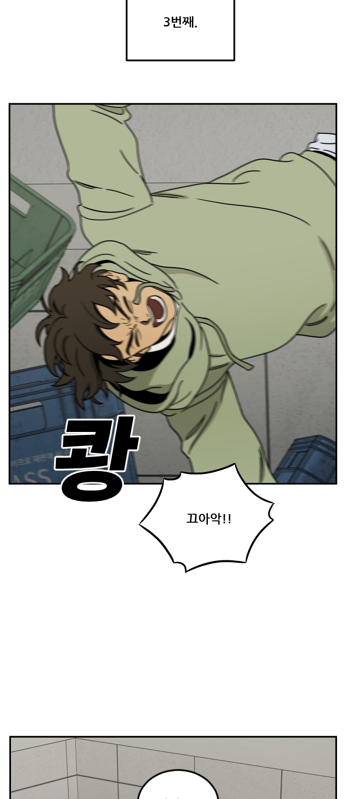 11 페이지