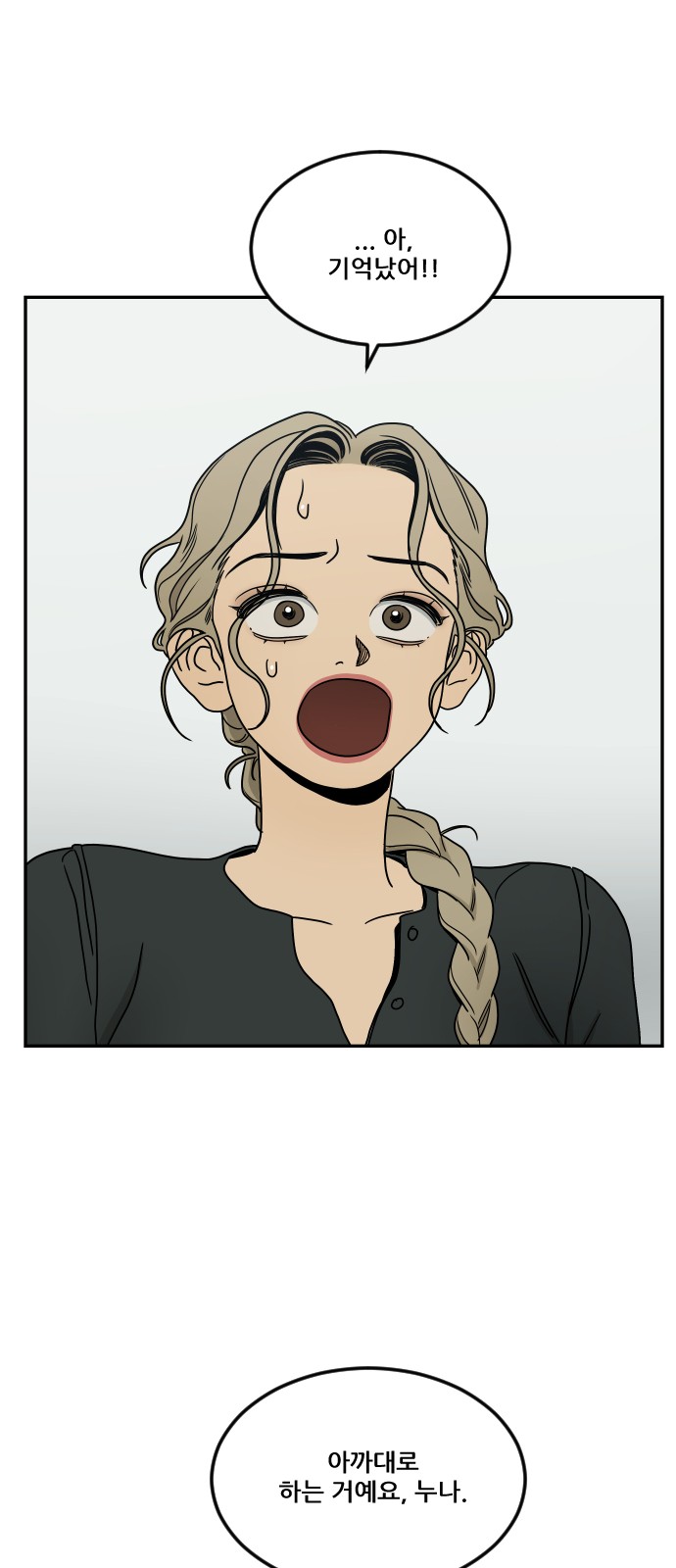 114 페이지