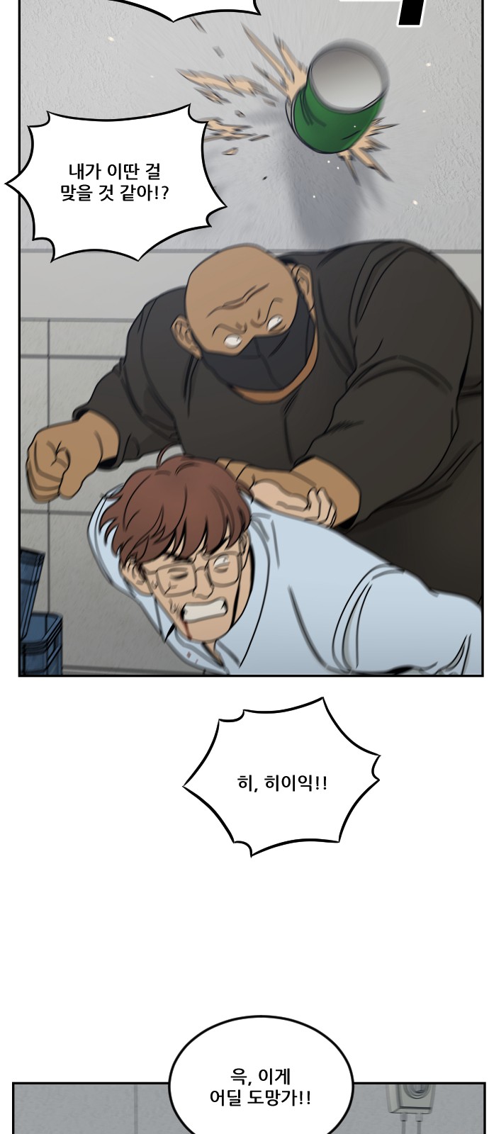 117 페이지