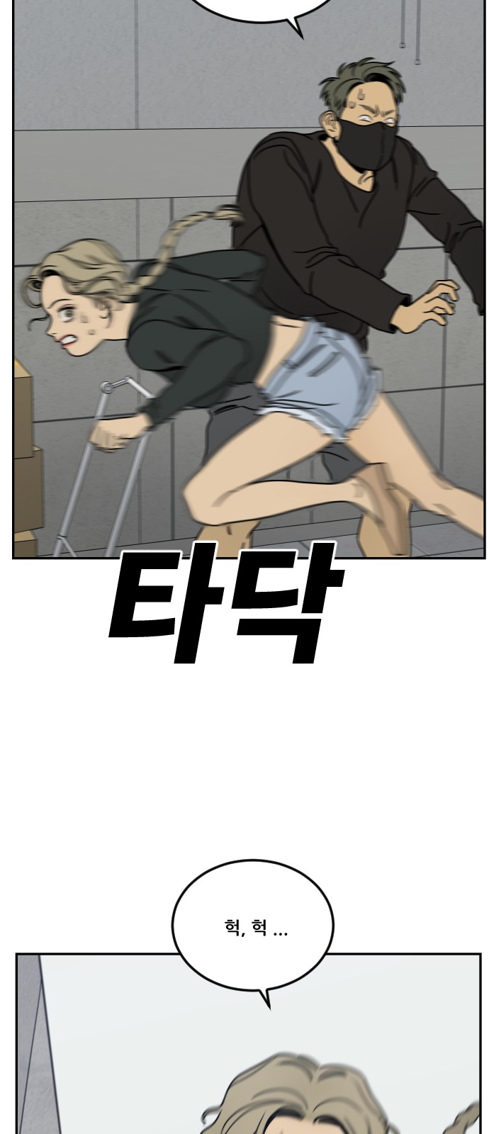 118 페이지