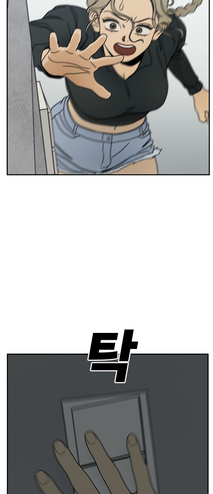 119 페이지