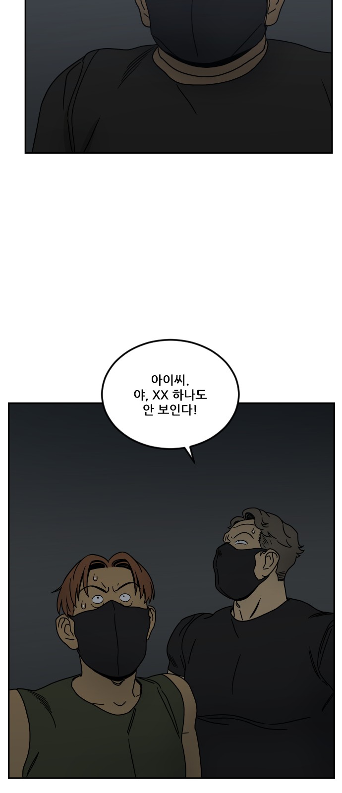121 페이지