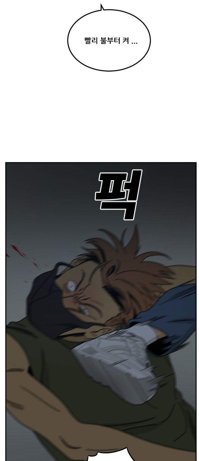 122 페이지