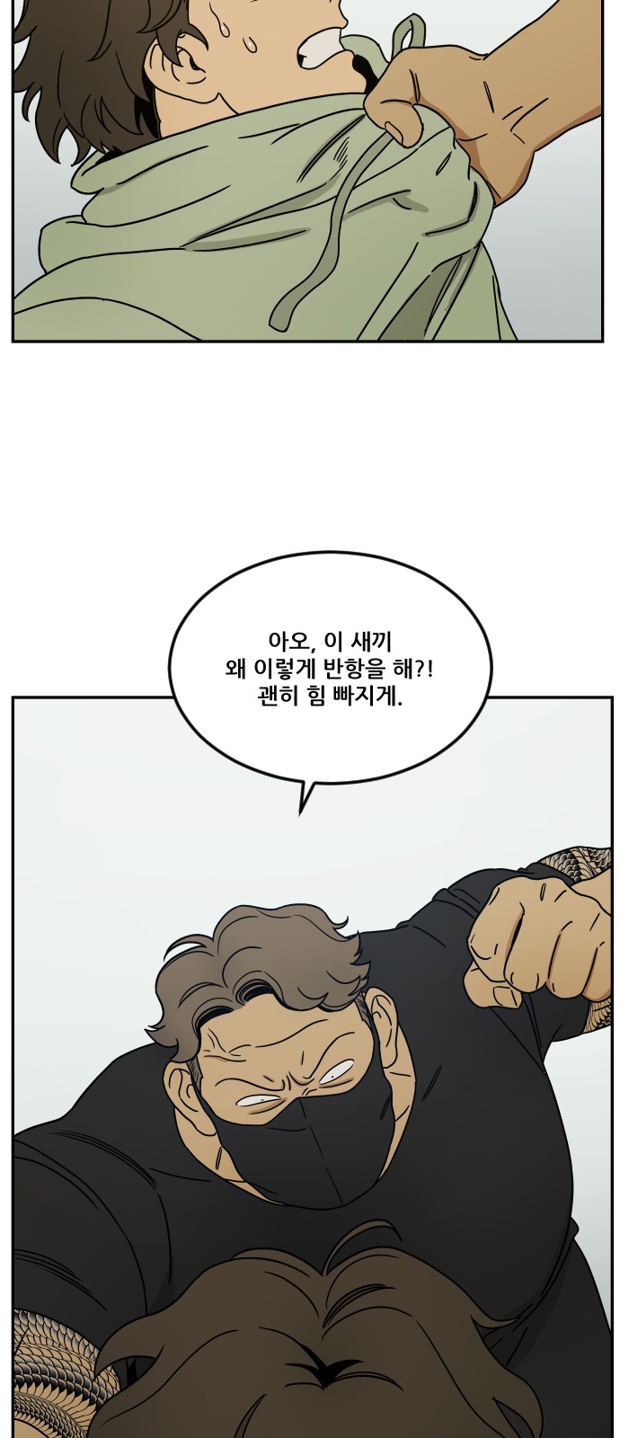 13 페이지