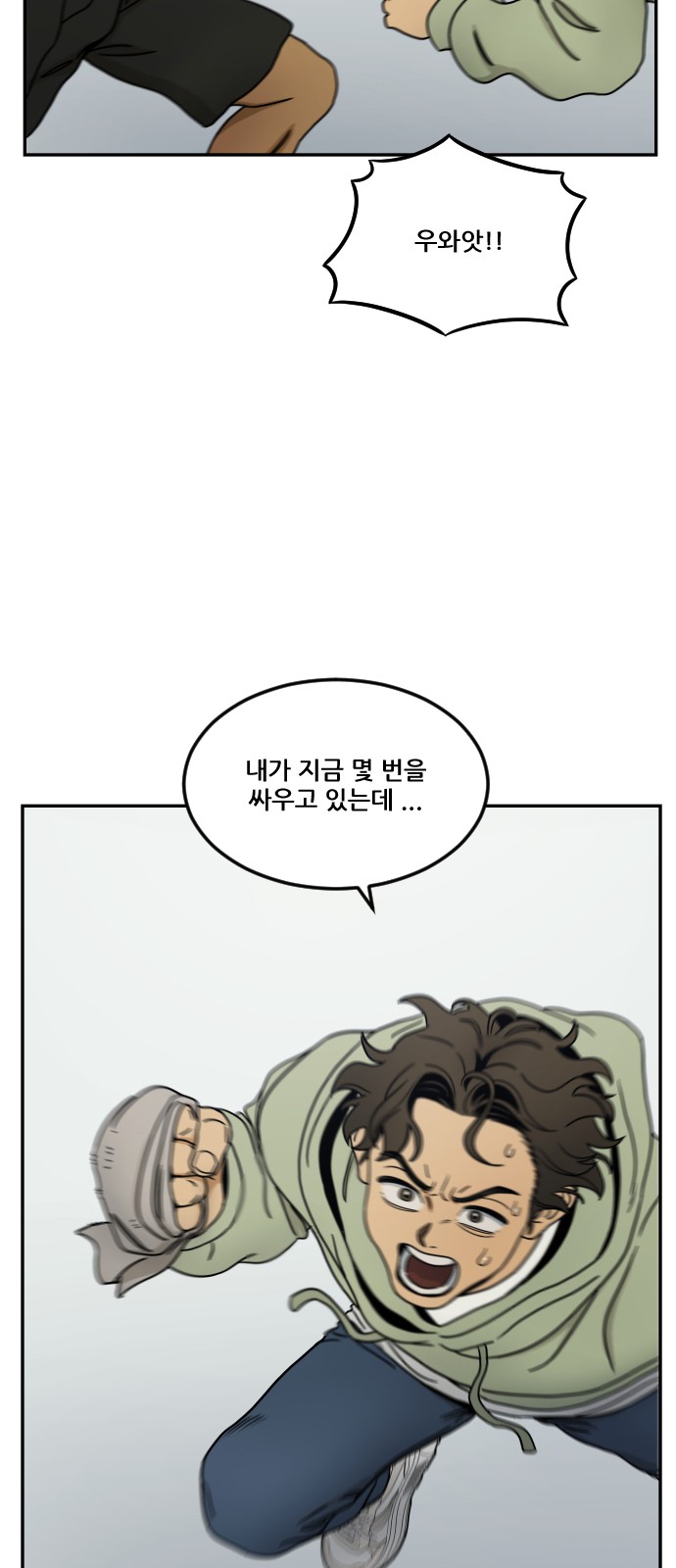 18 페이지