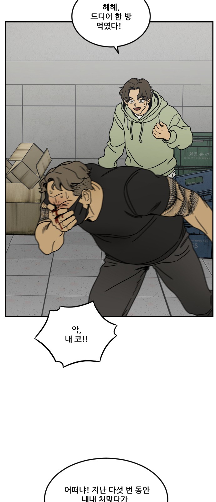 24 페이지