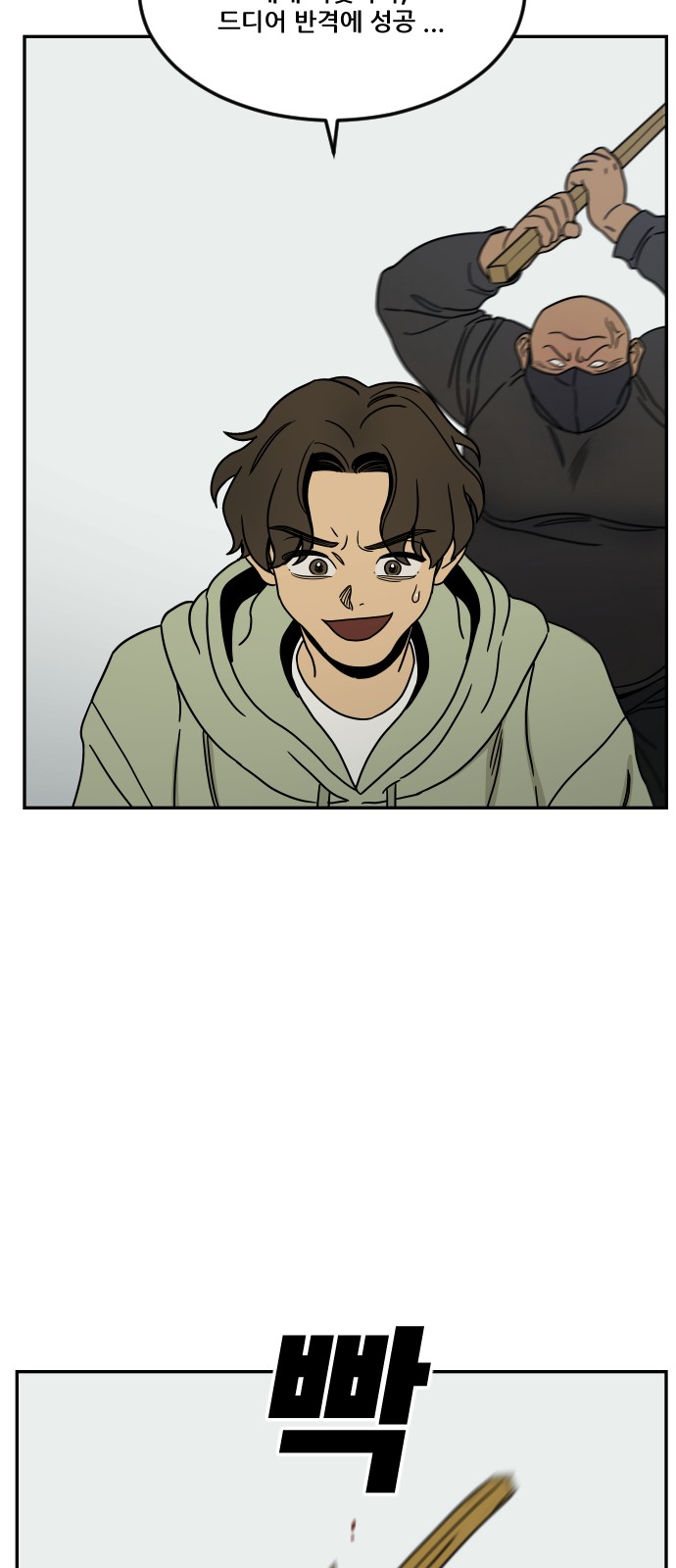 25 페이지