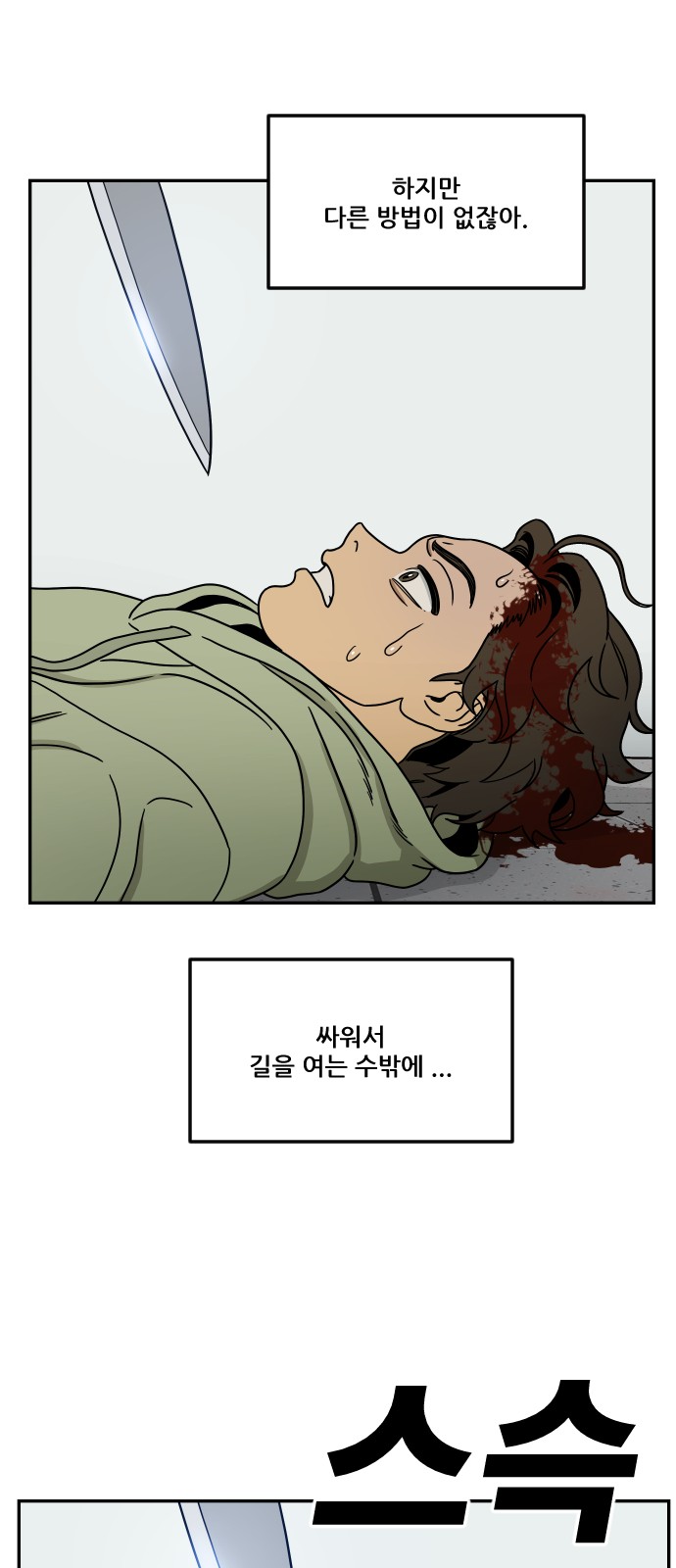 32 페이지