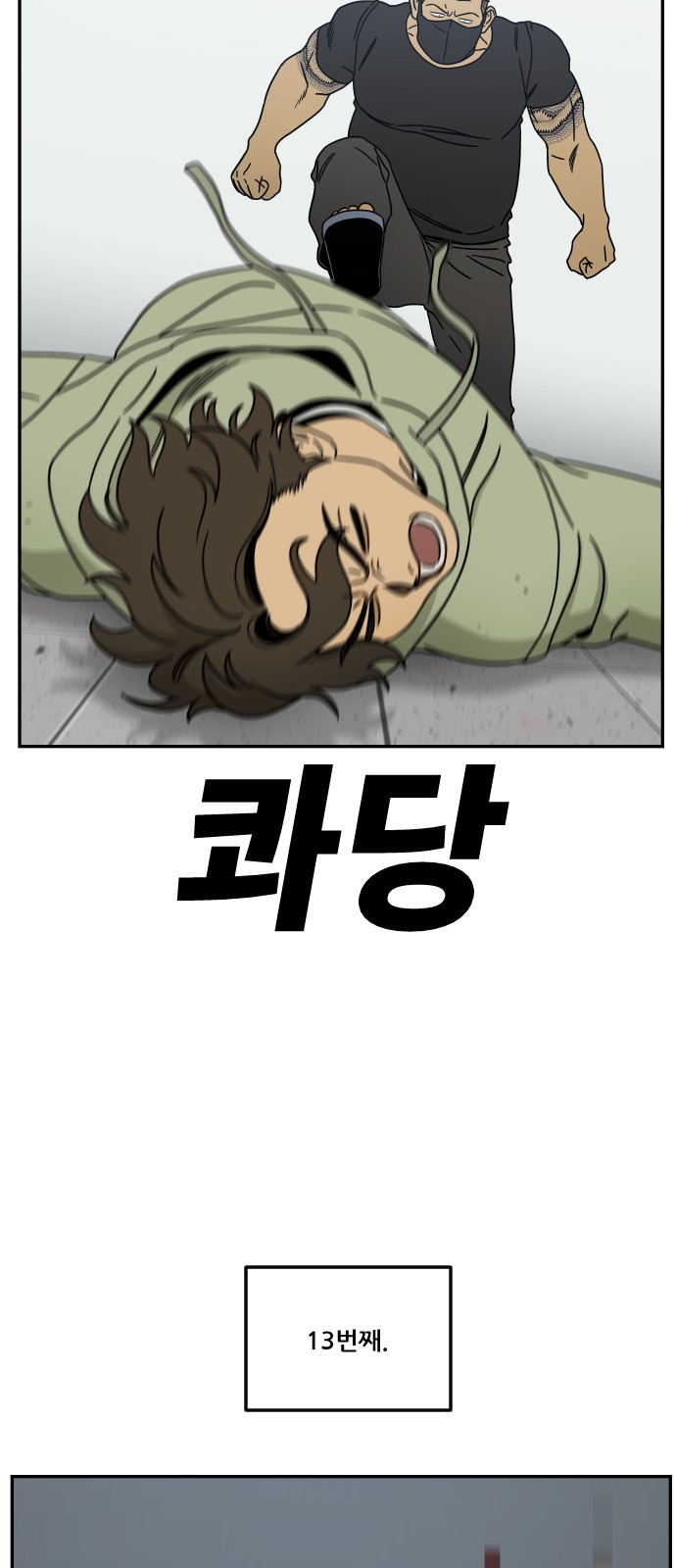 36 페이지