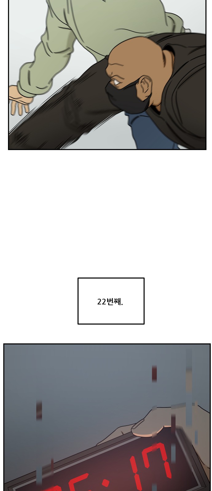 39 페이지