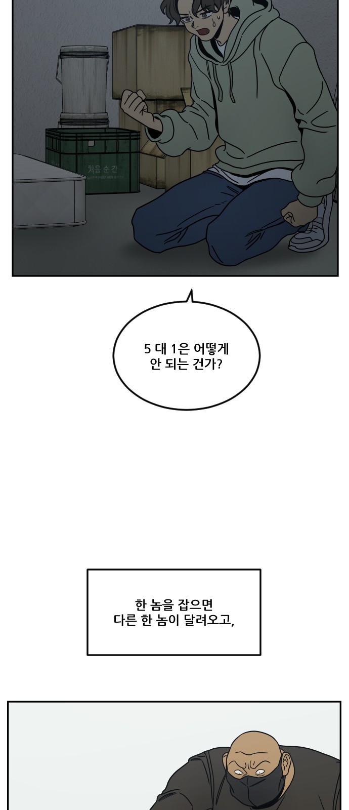44 페이지