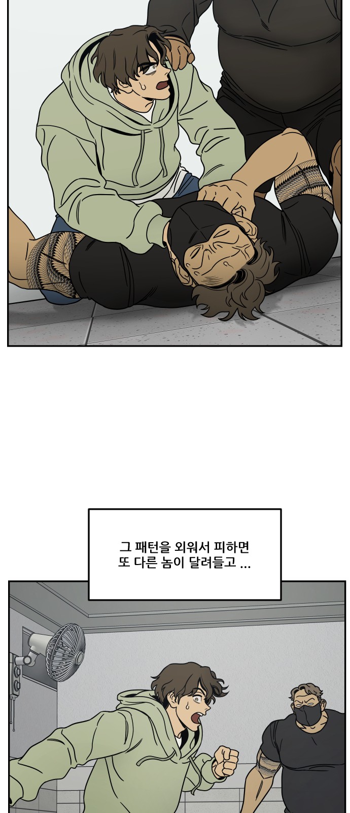 45 페이지