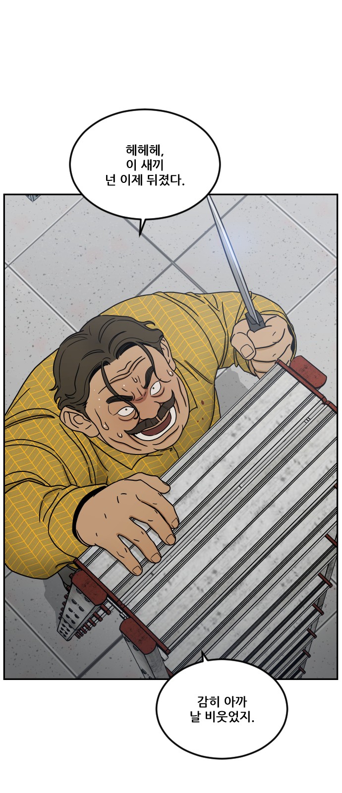 53 페이지