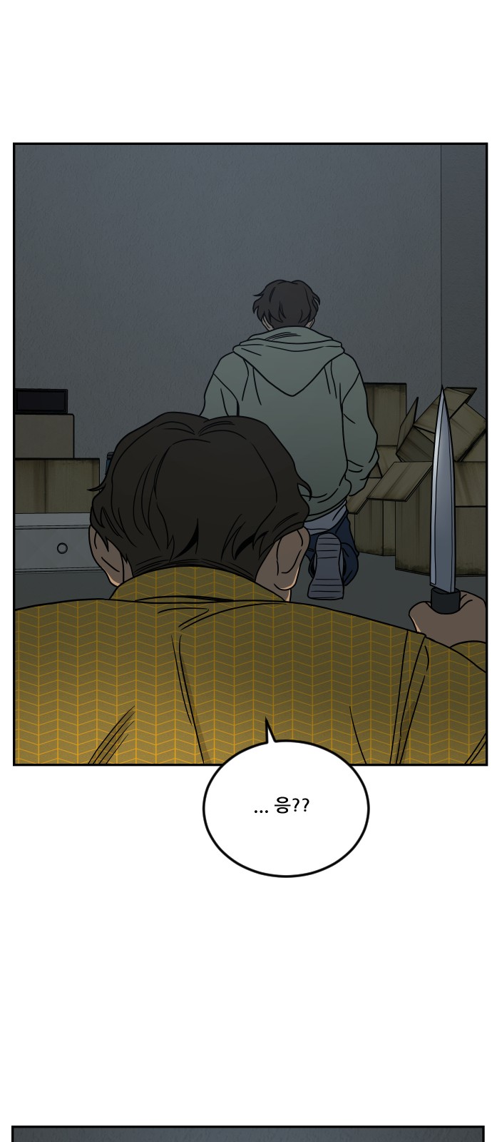 55 페이지
