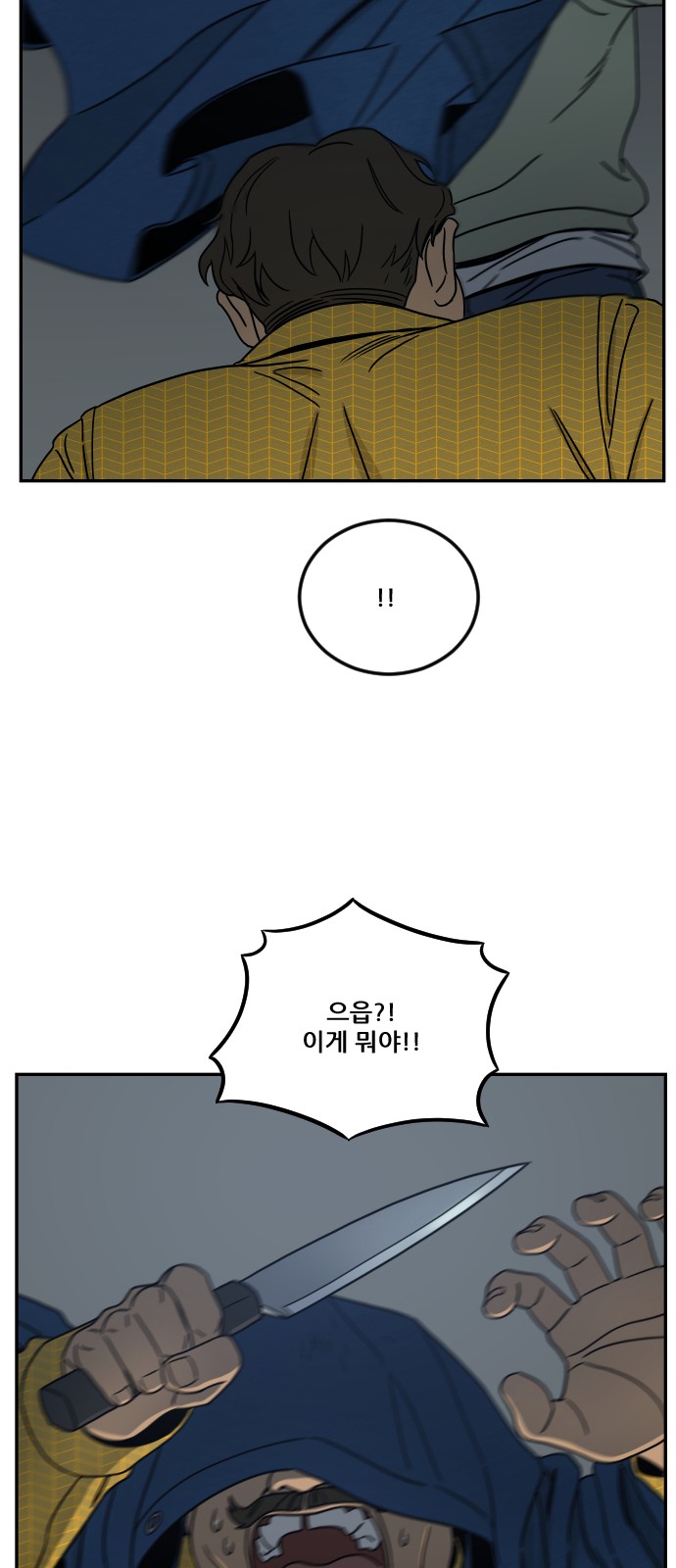 58 페이지
