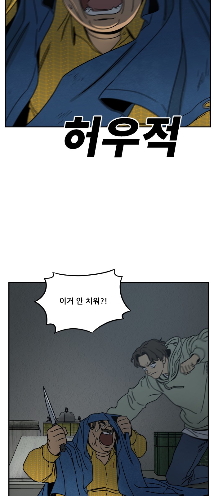 59 페이지