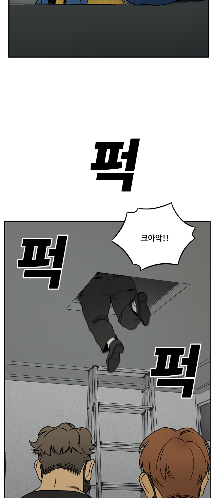 60 페이지