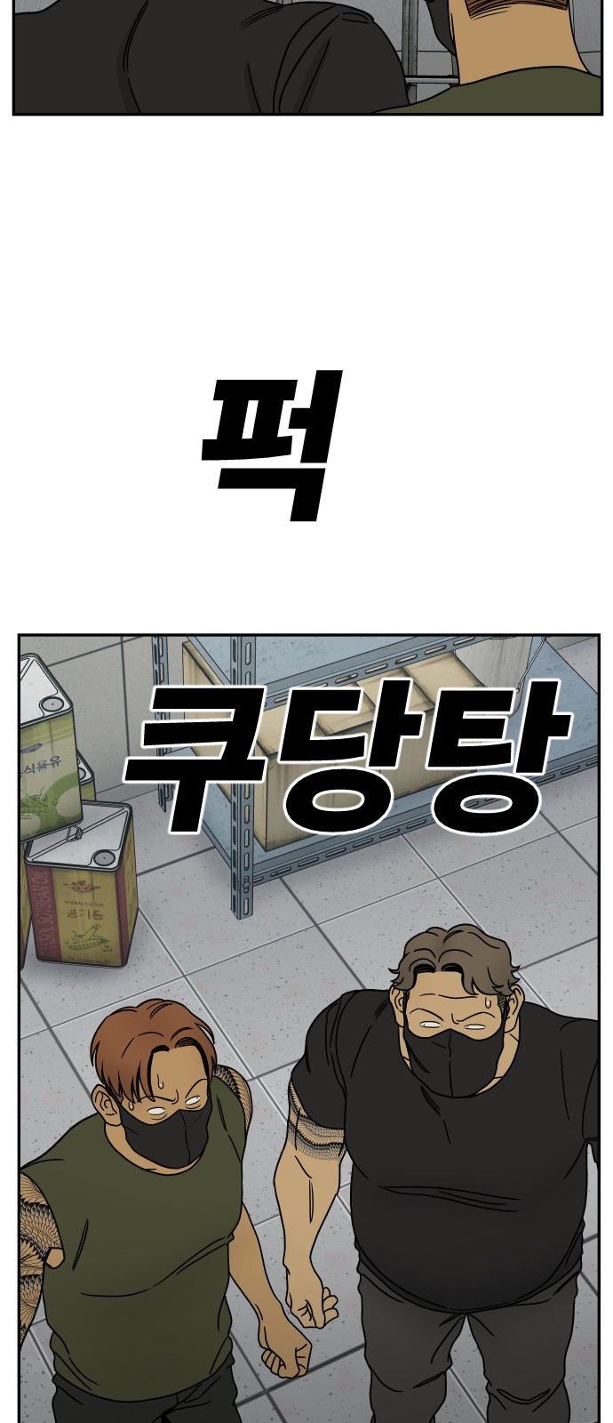 61 페이지