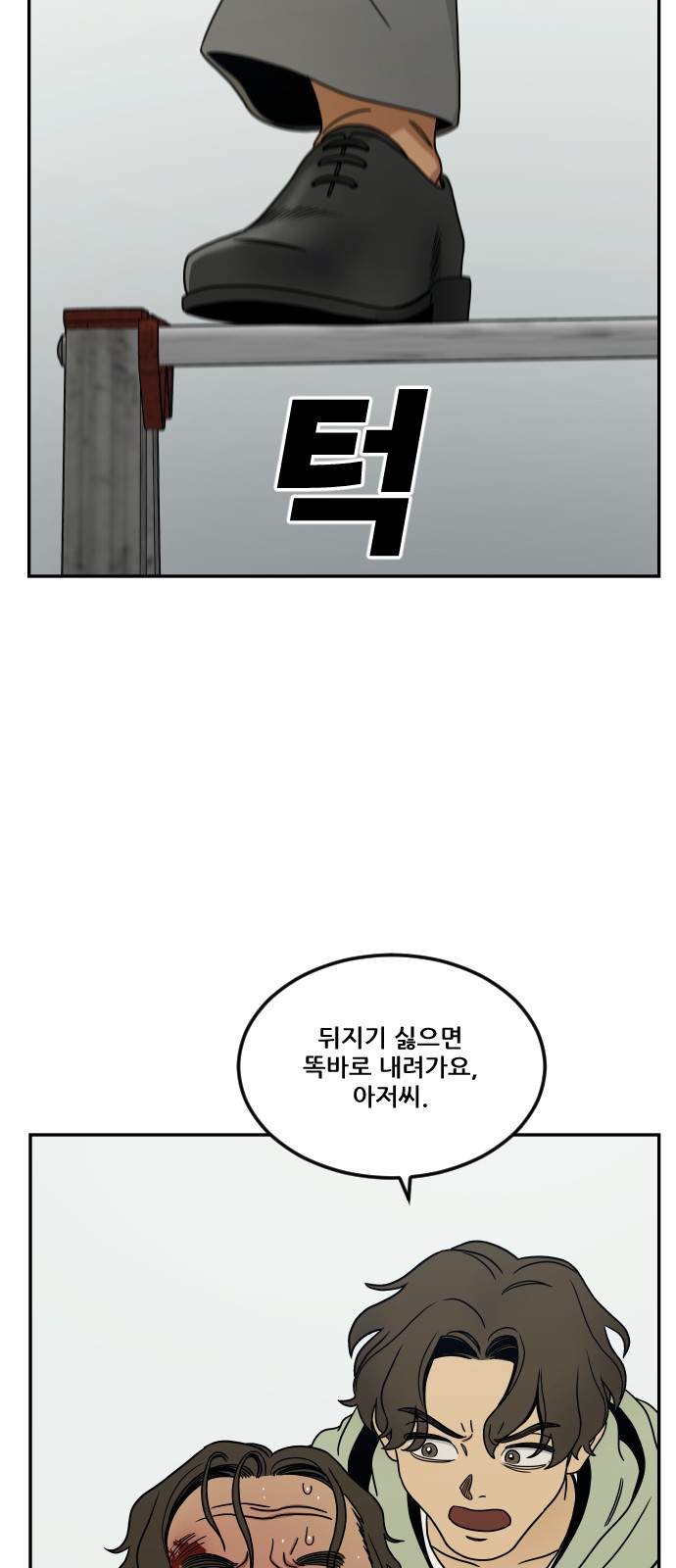 63 페이지