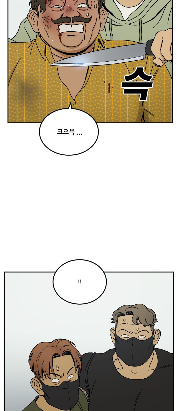 64 페이지