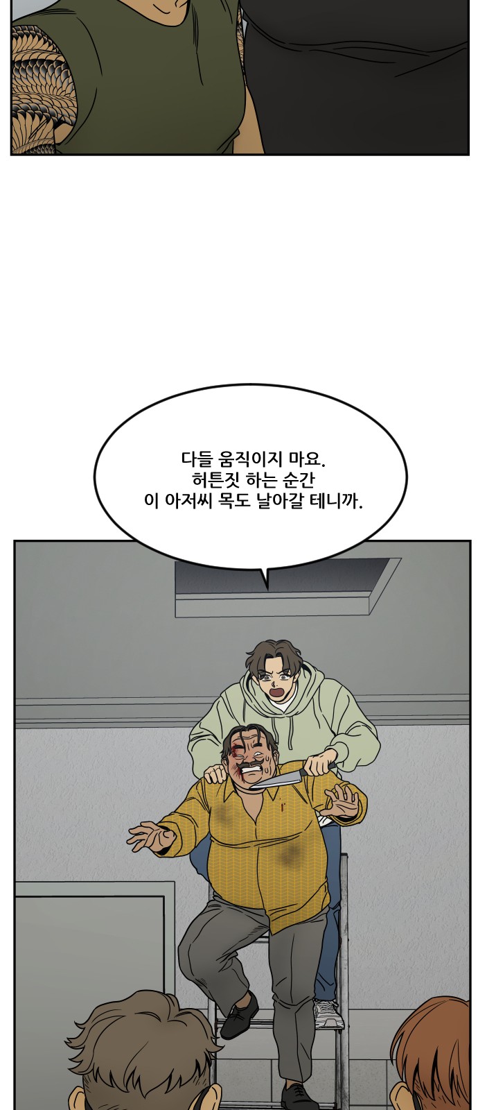 65 페이지