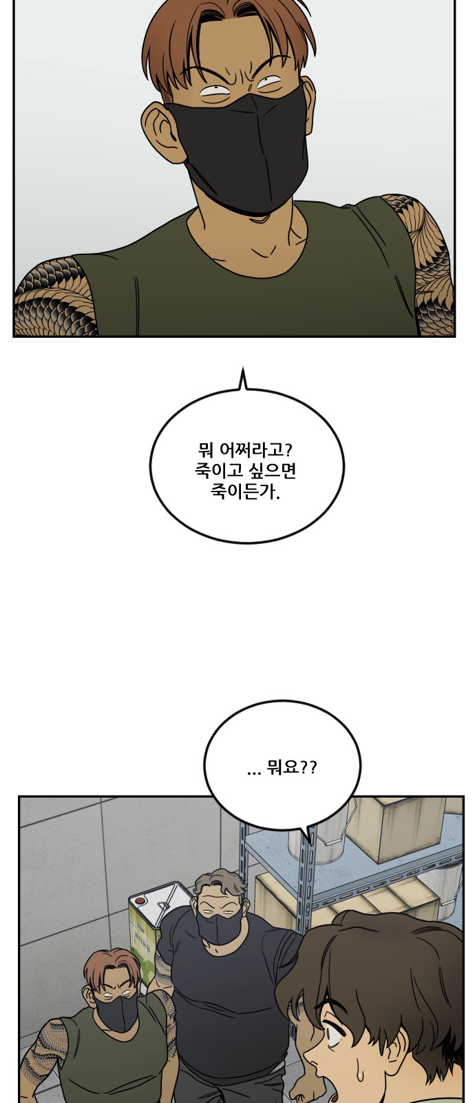 68 페이지