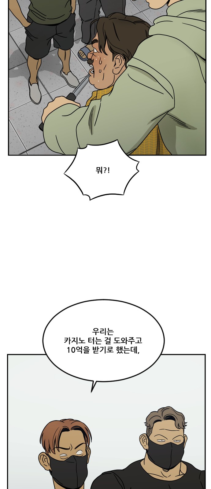 69 페이지