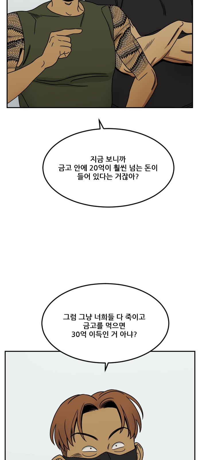 70 페이지