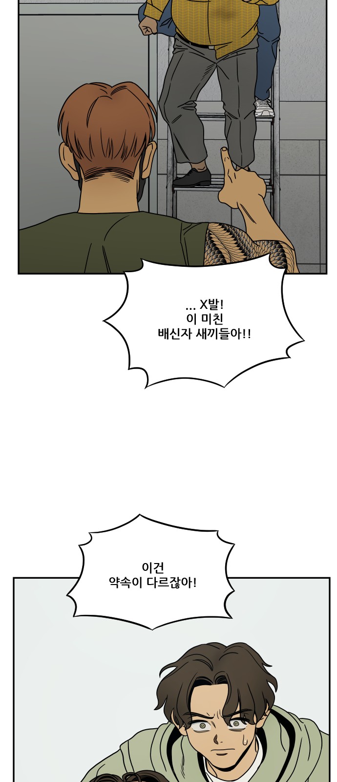 72 페이지