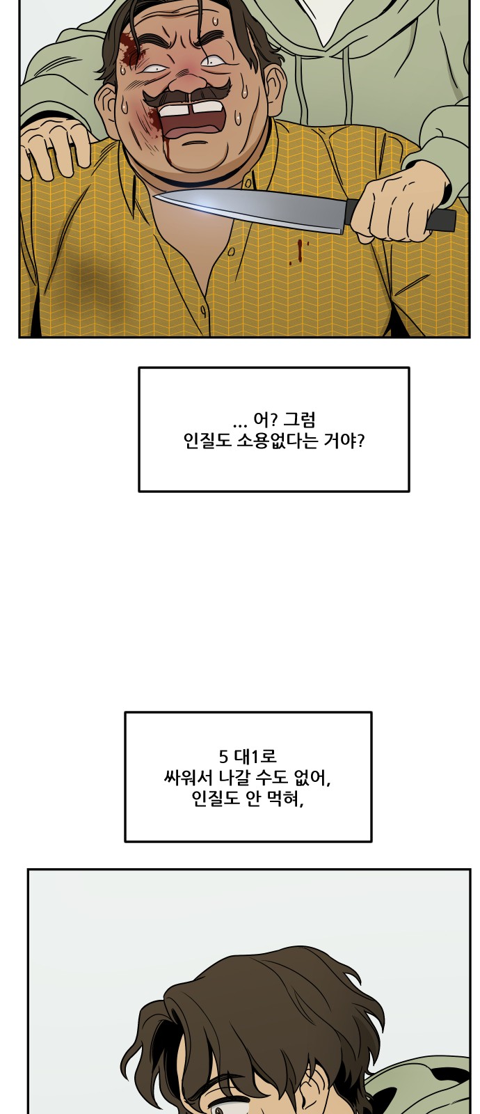 73 페이지