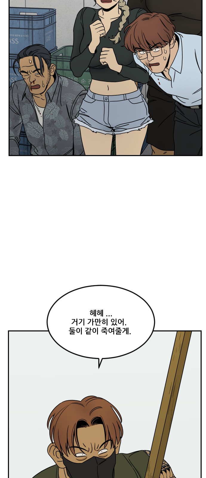 75 페이지