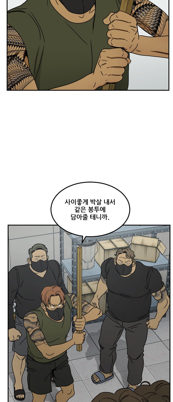 76 페이지