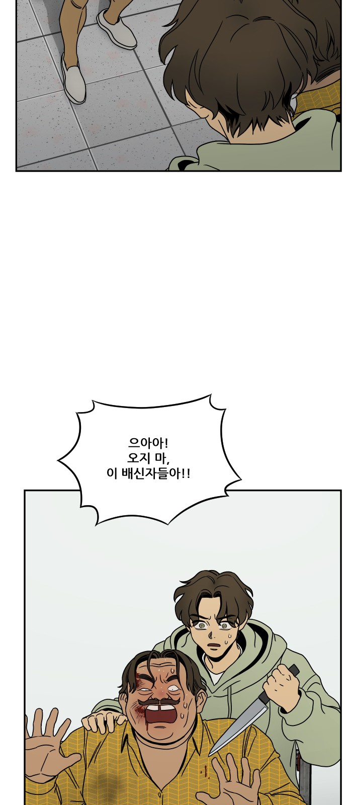 77 페이지