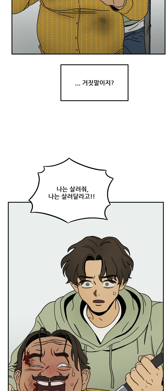 78 페이지