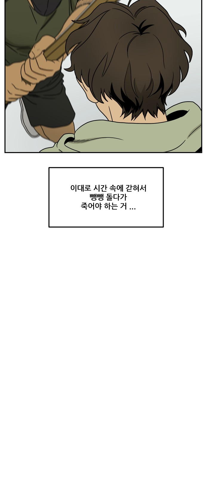 80 페이지