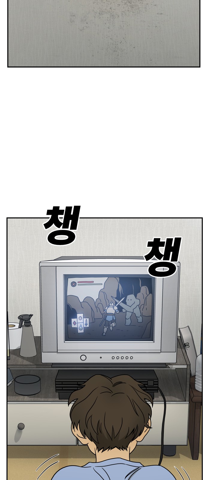 82 페이지